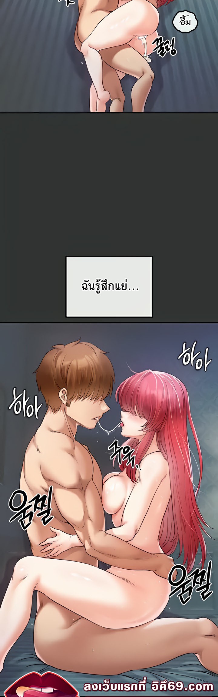 Doujin-Lc- อ่าน โดจิน มังฮวา เกาหลี ญี่ปุ่น จีน แปลไทย Revenge By Harem ตอนที่ 1 2 3 4 5 6 7 8 9 10 11 12 13 14 ฟรี ไม่มีโฆษณา อ่าน โดจิน Manhwa เกาหลี ญี่ปุ่น จีน เรามีครบ คัดมาให้เน้นๆ โดจิน 18+ รับประกันความฟินโดย  Doujin Lc